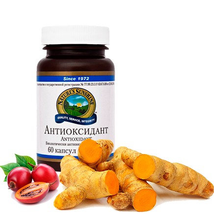 Antioxidant — Антиоксидант - 2